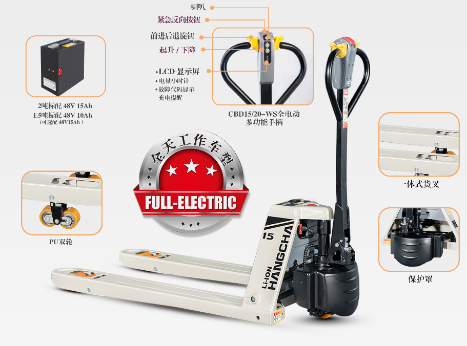 Lithium-Ion Battery